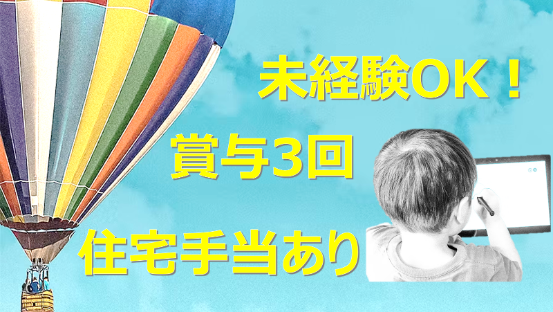 株式会社テレポートモバイルの求人・転職情報