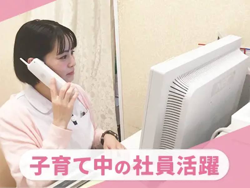 サマンサクリニックのアルバイト・バイト求人情報-03