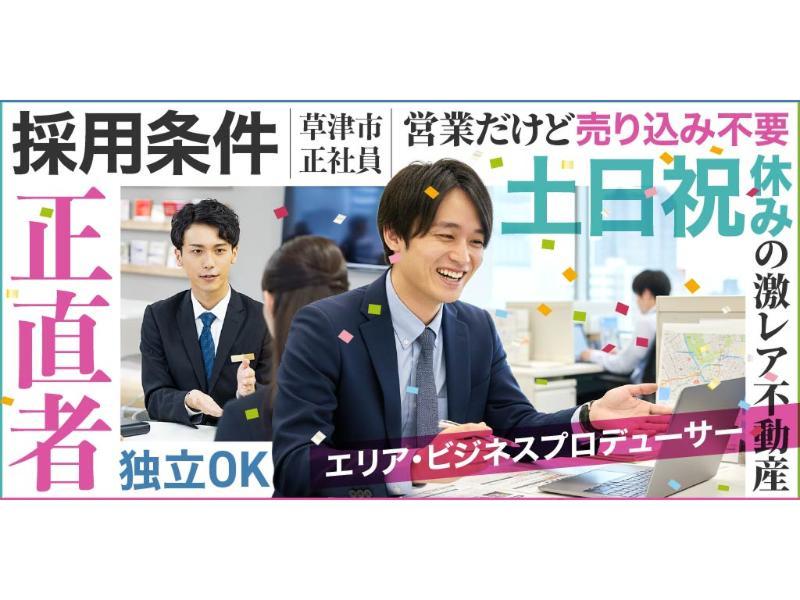 株式会社 テナントショップの求人・転職情報