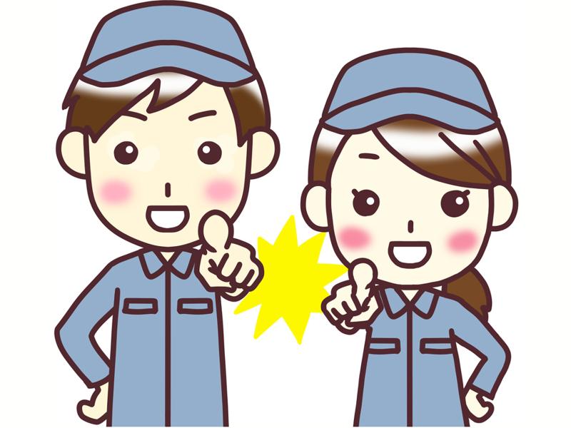 株式会社ウィンズ