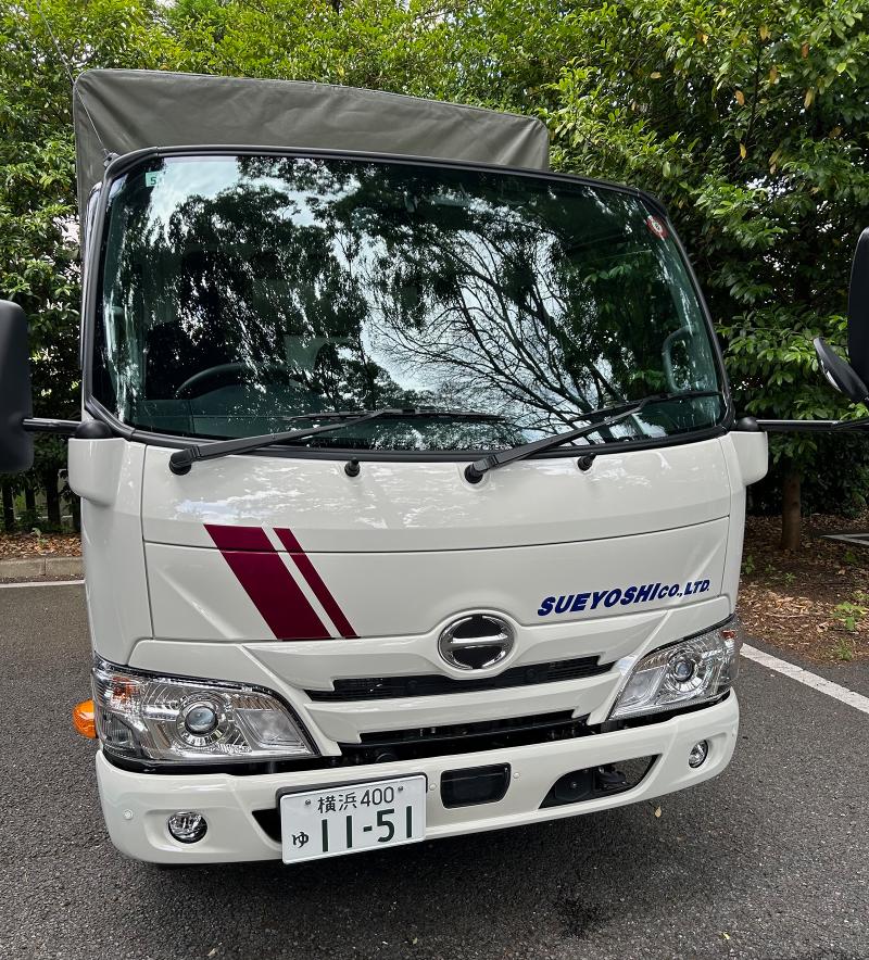 株式会社末吉商会の求人・転職情報