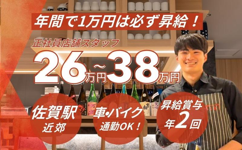株式会社バッテン-0003の求人・転職情報