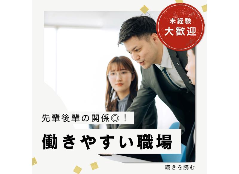 サカイ引越センター前橋支社の求人・転職情報-02