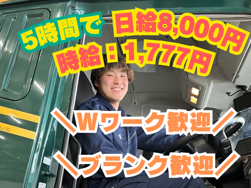 株式会社 ティー・ピー・サービス