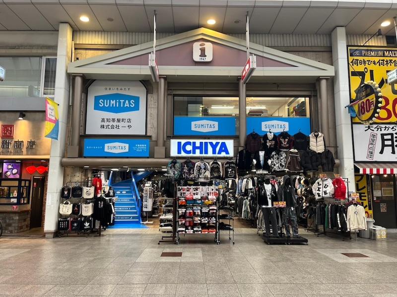 SUMiTAS帯屋町店のアルバイト・バイト求人情報-02