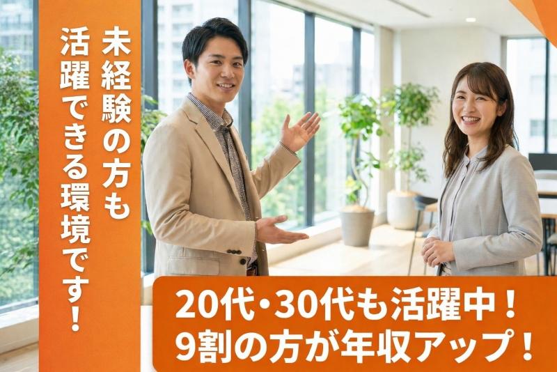 株式会社スタッフサービス　エンジニアリング事業本部の求人・転職情報