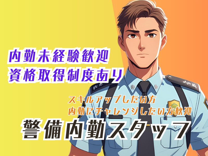 株式会社ＲＥｎｉｓｔａ-0001の求人・転職情報