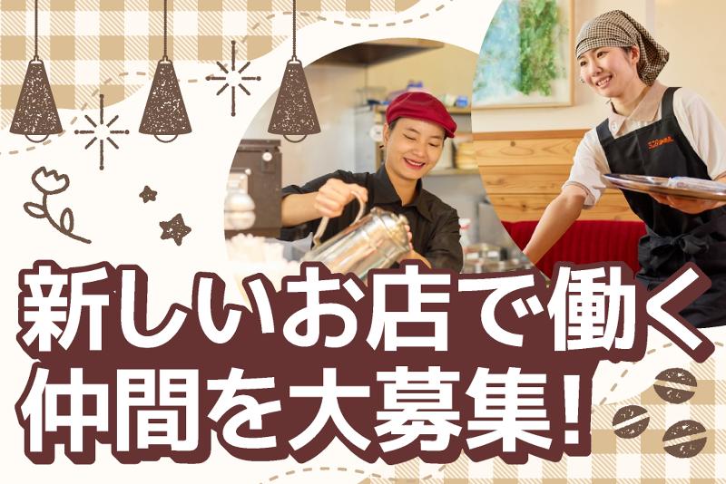 株式会社フードカルチャーの求人・転職情報