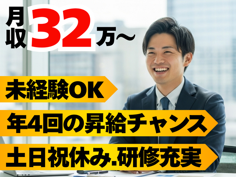 ピーエムジー株式会社の求人・転職情報