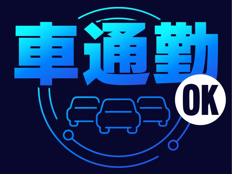 株式会社イーライフのアルバイト・バイト求人情報-02