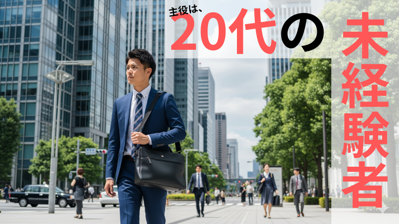 株式会社ビーネックスソリューションズのアルバイト・バイト求人情報-01