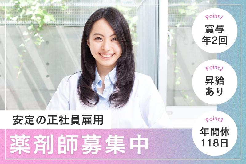 日立梅ヶ丘病院の求人・転職情報