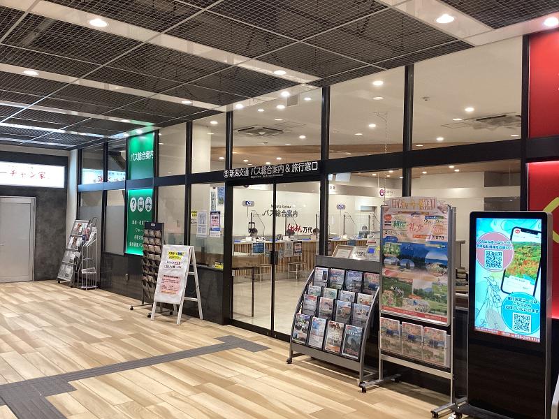 新潟交通株式会社のアルバイト・バイト求人情報-02