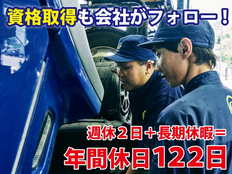 株式会社ゼロのアルバイト・バイト求人情報-02