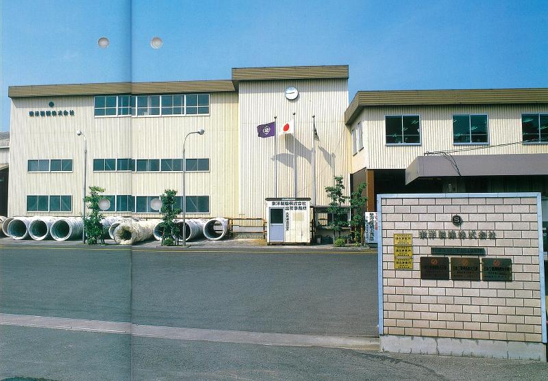 東洋製線株式会社の求人・転職情報