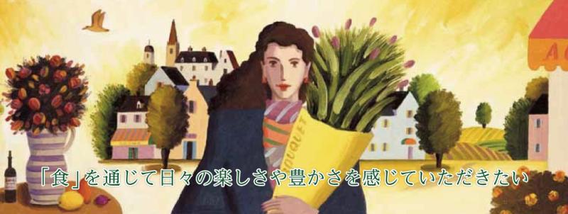 株式会社あおきのアルバイト・バイト求人情報-05