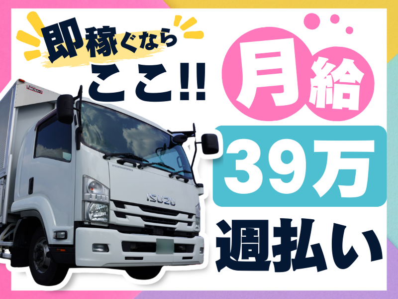 株式会社ワークステーション