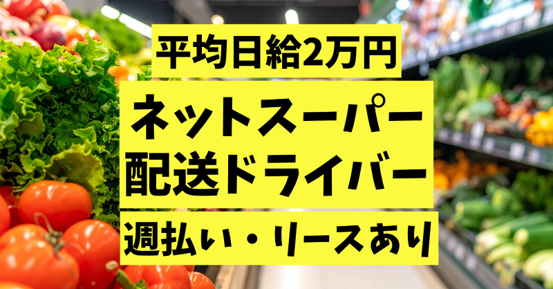 Laniakea株式会社の求人・転職情報