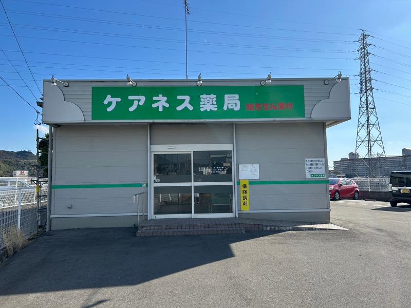 M.Cケアネス(株)のアルバイト・バイト求人情報-02