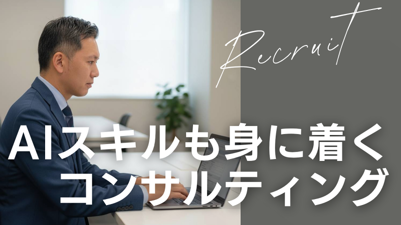 株式会社ライフナビコネクト-0001の求人・転職情報