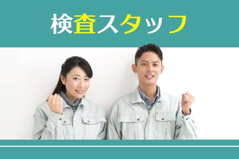 株式会社ネクストの求人・転職情報