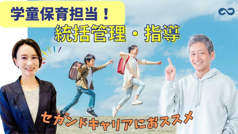株式会社アンフィニの求人・転職情報