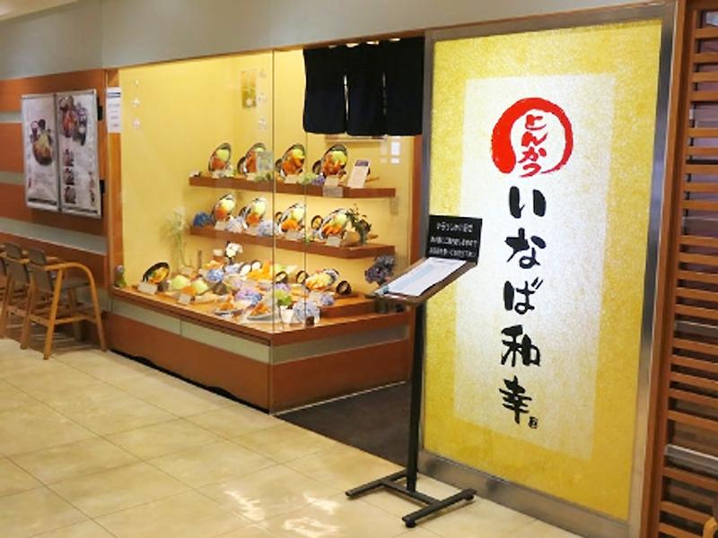 和幸株式会社　=とんかつ専門店として海外のお客様からも知名度大=のアルバイト・バイト求人情報-04