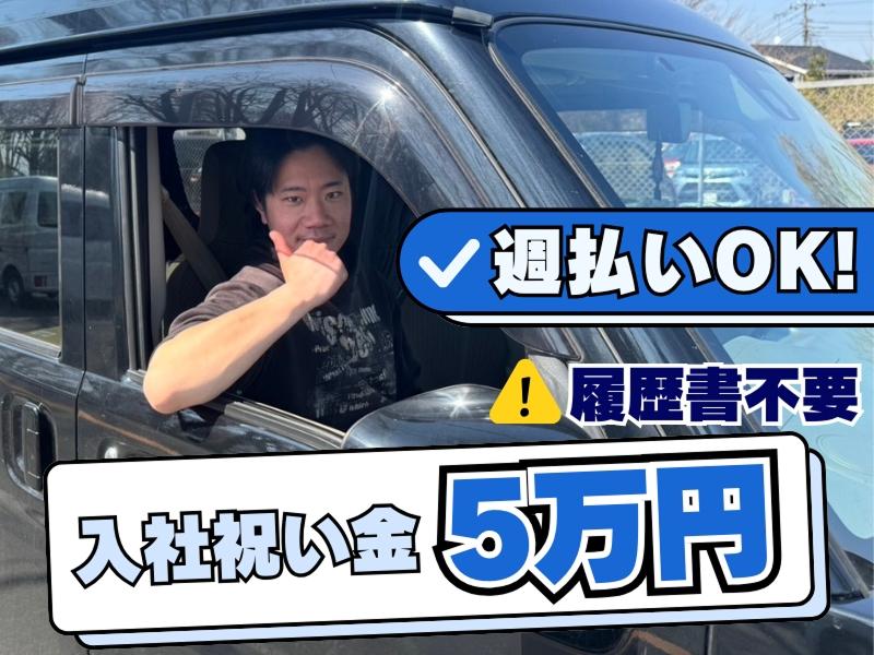 株式会社OLIの求人・転職情報