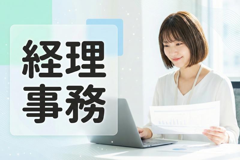 株式会社ビートップスタッフ/HM2557のアルバイト・バイト求人情報-16