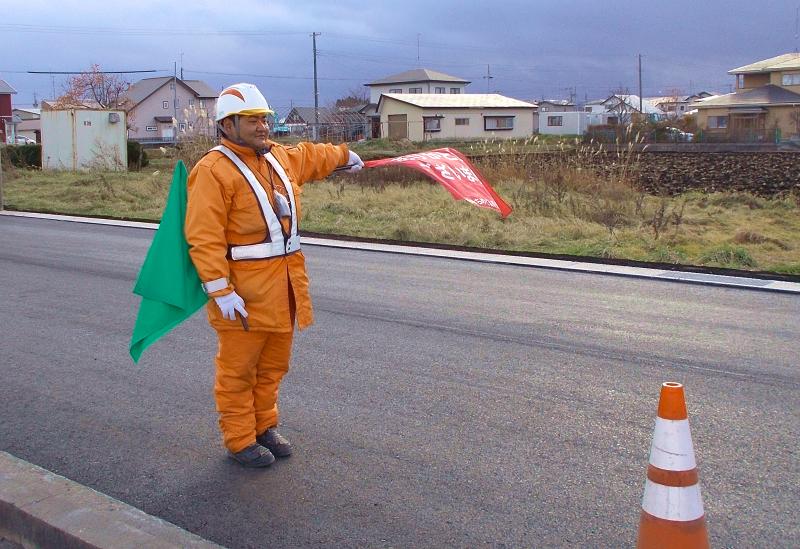 青森みちのく警備保障株式会社の求人・転職情報