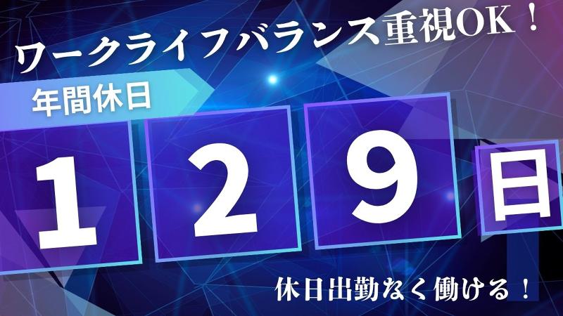 石友ホーム株式会社の求人・転職情報