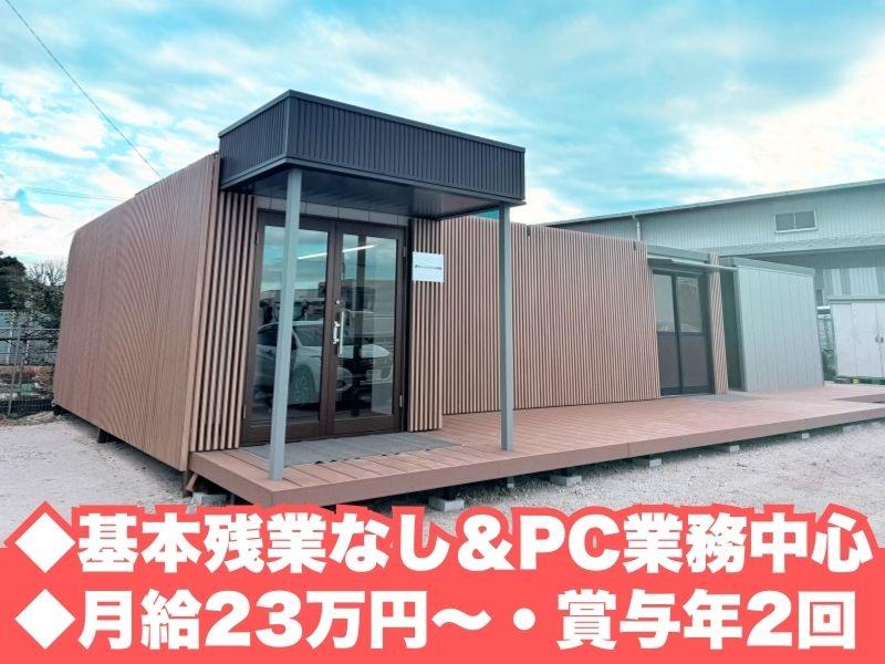 株式会社関東冷凍運輸のアルバイト・バイト求人情報-02