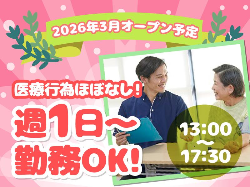 レッツ倶楽部　高槻別所のアルバイト・バイト求人情報-18