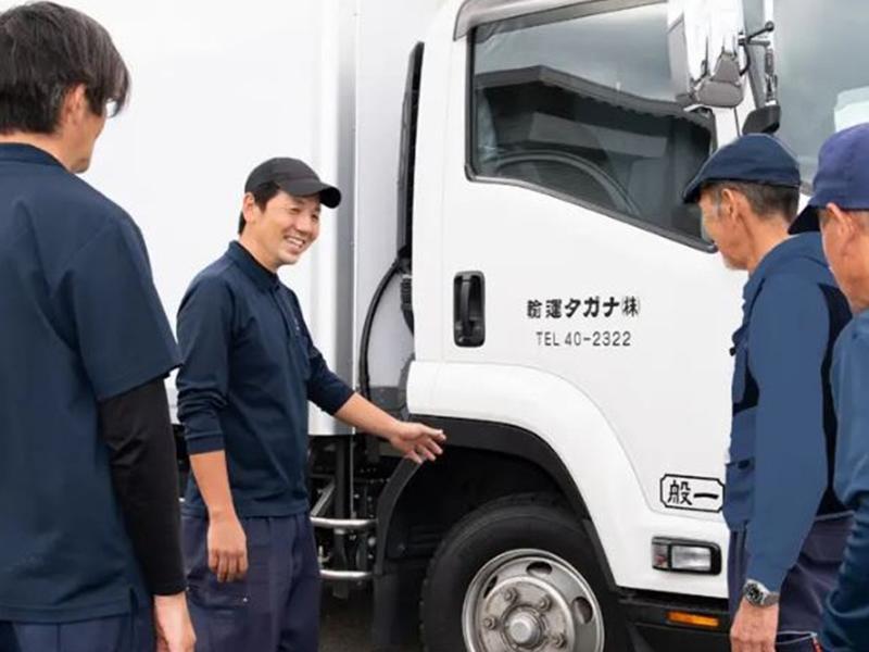 株式会社ナガタ運輸の求人・転職情報