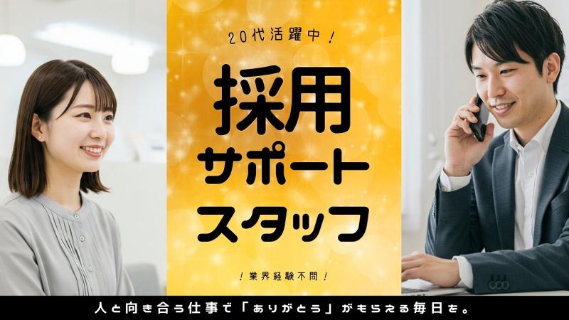 株式会社モデスティの求人・転職情報