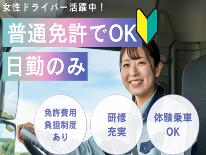 (株)タカキュー