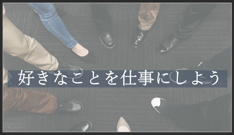 株式会社 ffenQCの求人・転職情報