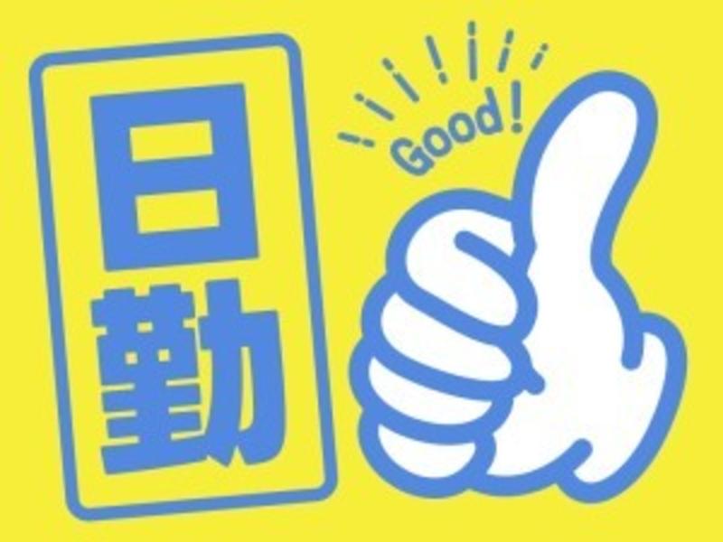 株式会社オービックの求人・転職情報