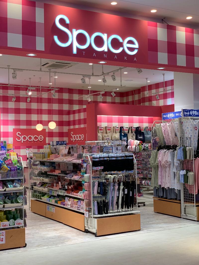 スペース田中　イオンモール綾川店のアルバイト・バイト求人情報-03