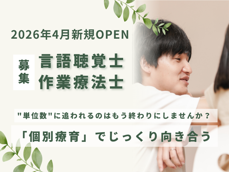 株式会社Ｒｉｐｐｌｅの求人・転職情報