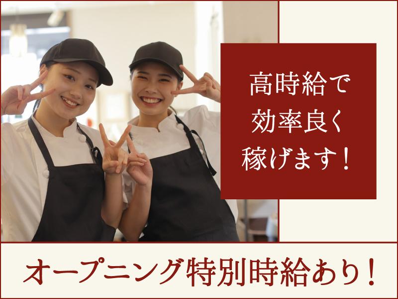 ワンカルビPREMIUM　熊本新市街のアルバイト・バイト求人情報-02