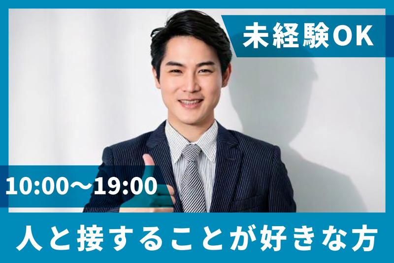 日本賃貸保証株式会社の求人・転職情報