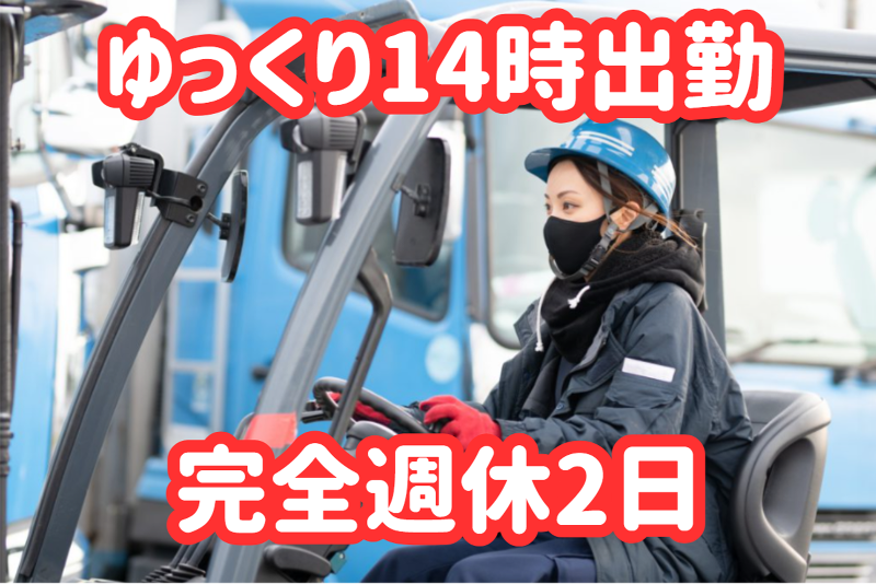 グリーンカプセルコーポレーション株式会社のアルバイト・バイト求人情報-19