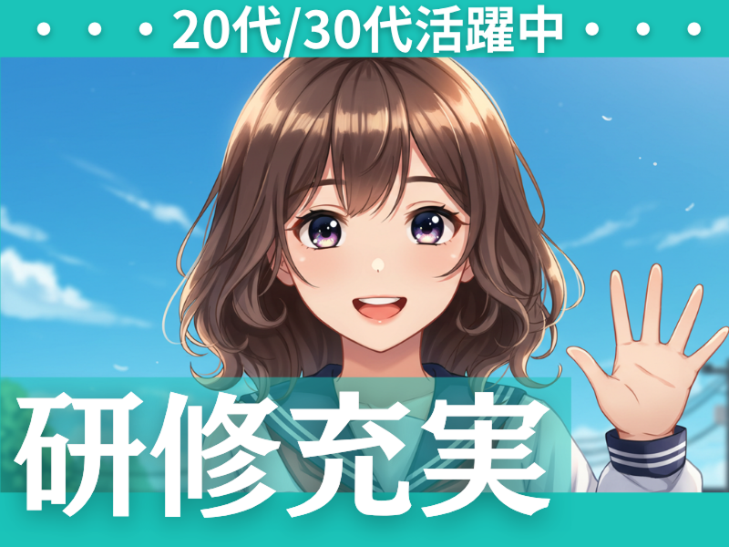 株式会社Bolderの求人・転職情報