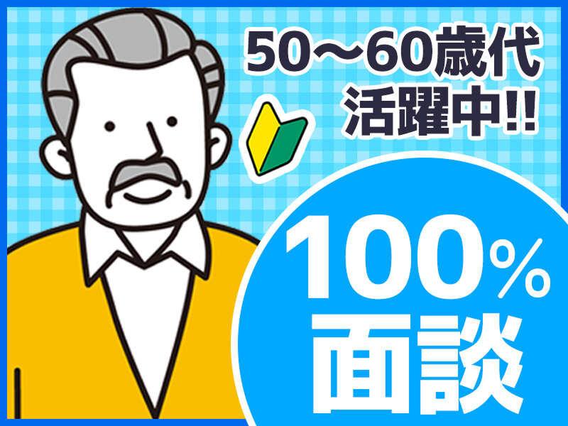 株式会社Bewin 派遣事業部