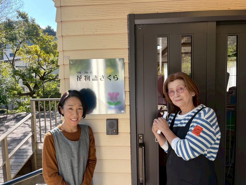 株式会社日本アメニティライフ協会の求人・転職情報-02