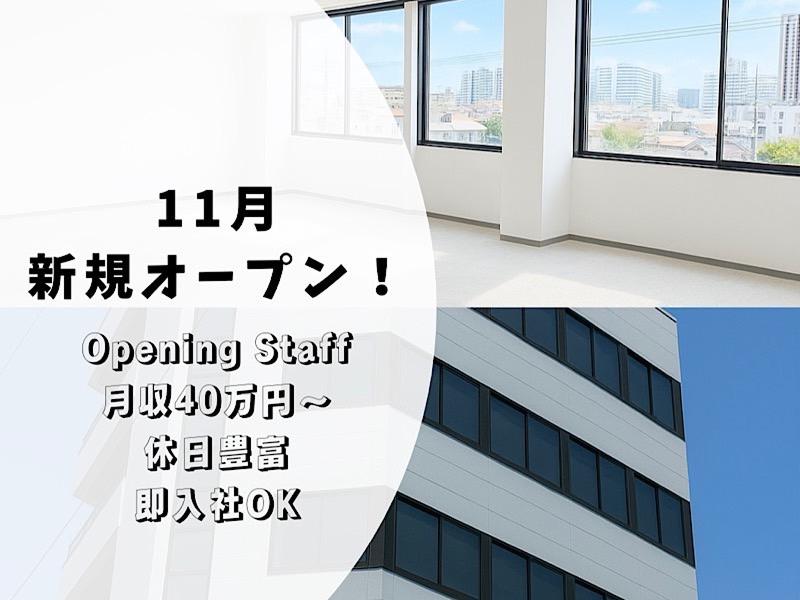 株式会社ONEの求人・転職情報