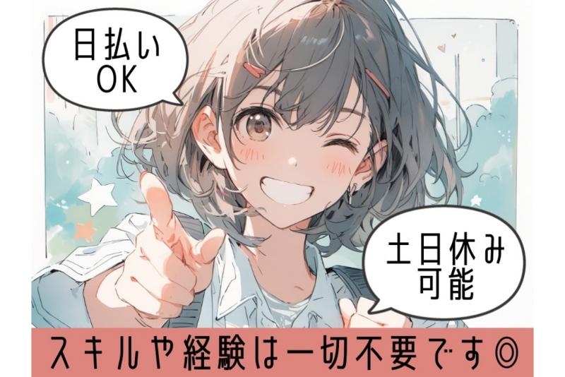 株式会社アルミラ