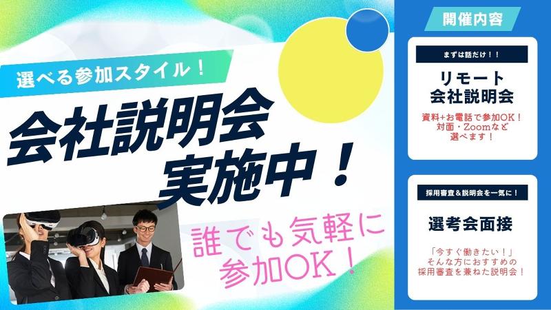 遠鉄タクシー株式会社のアルバイト・バイト求人情報-02