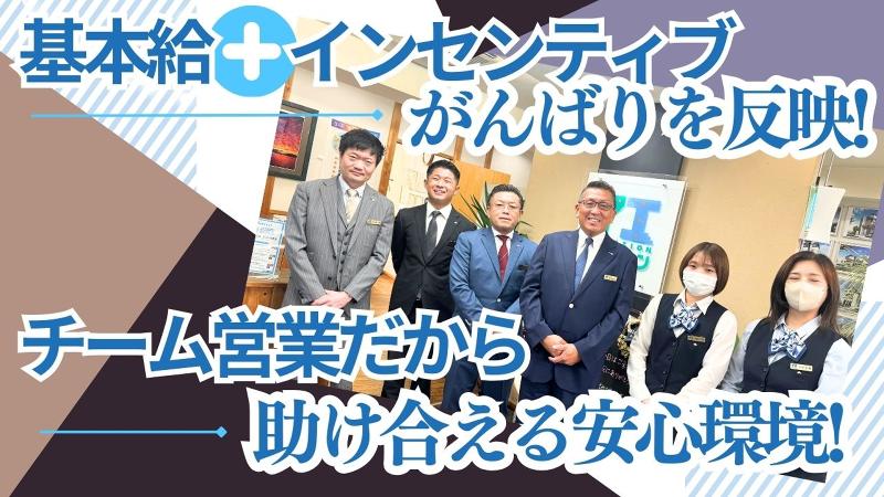 (株)クリエイト興産のアルバイト・バイト求人情報-02